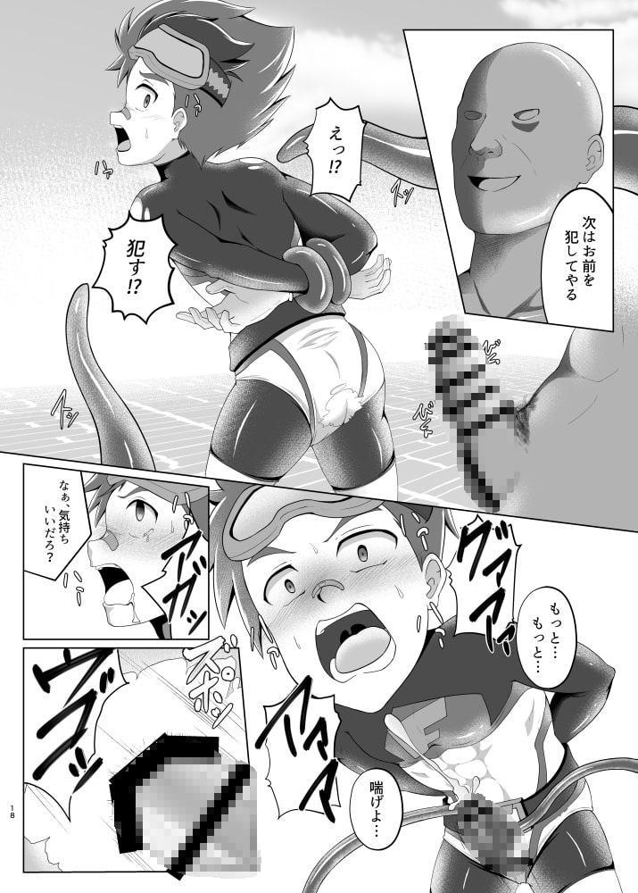 少年ヒーロー「フレイムレッド」