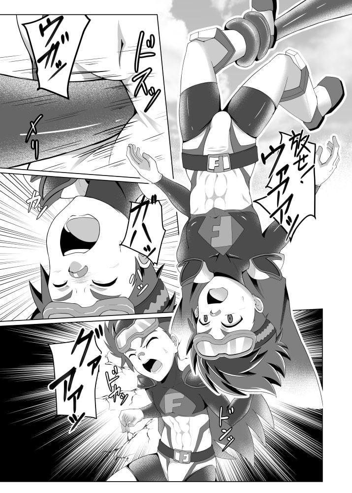 少年ヒーロー「フレイムレッド」