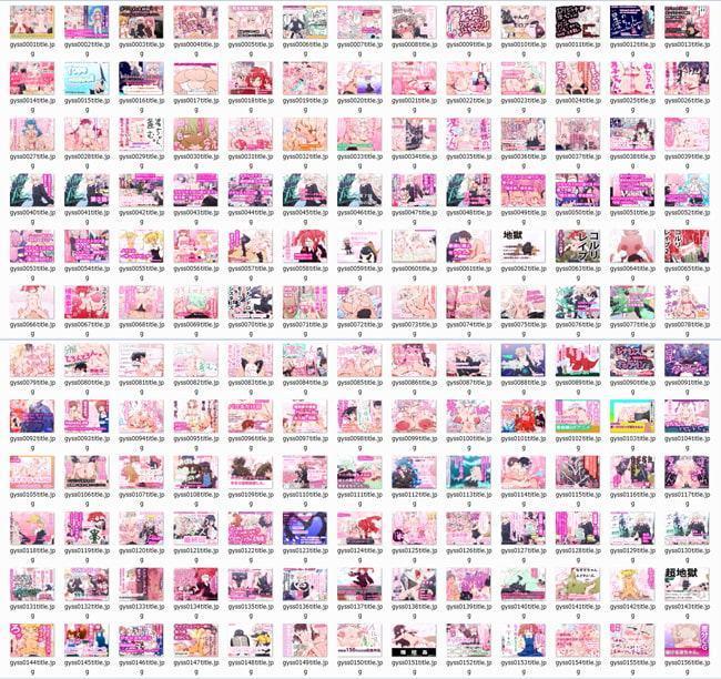 ジナンドロモーフ・シスターズ大全集～全240作パッケージ・コレクション～ 2011-2020