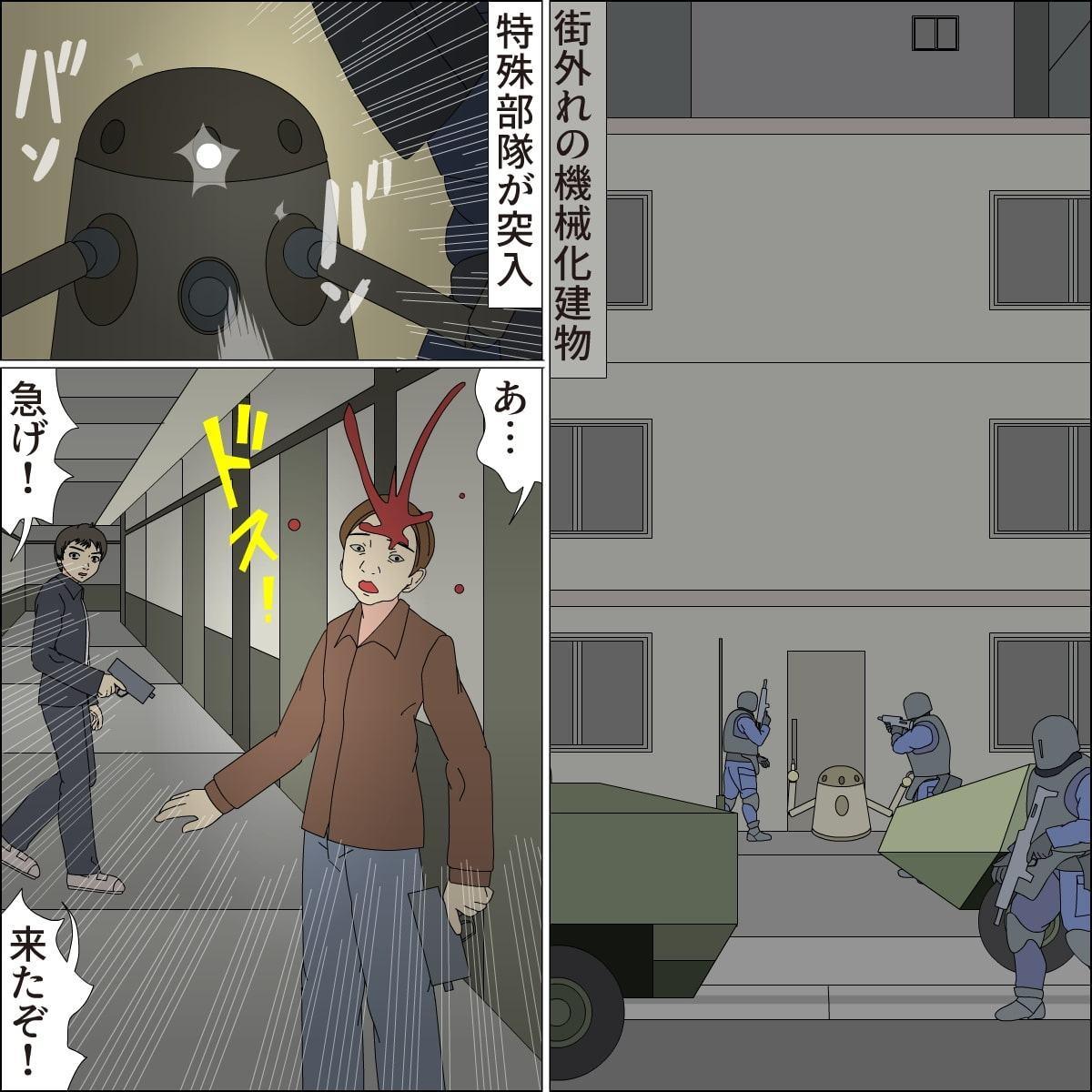 ターゲット ペット ガン アリス