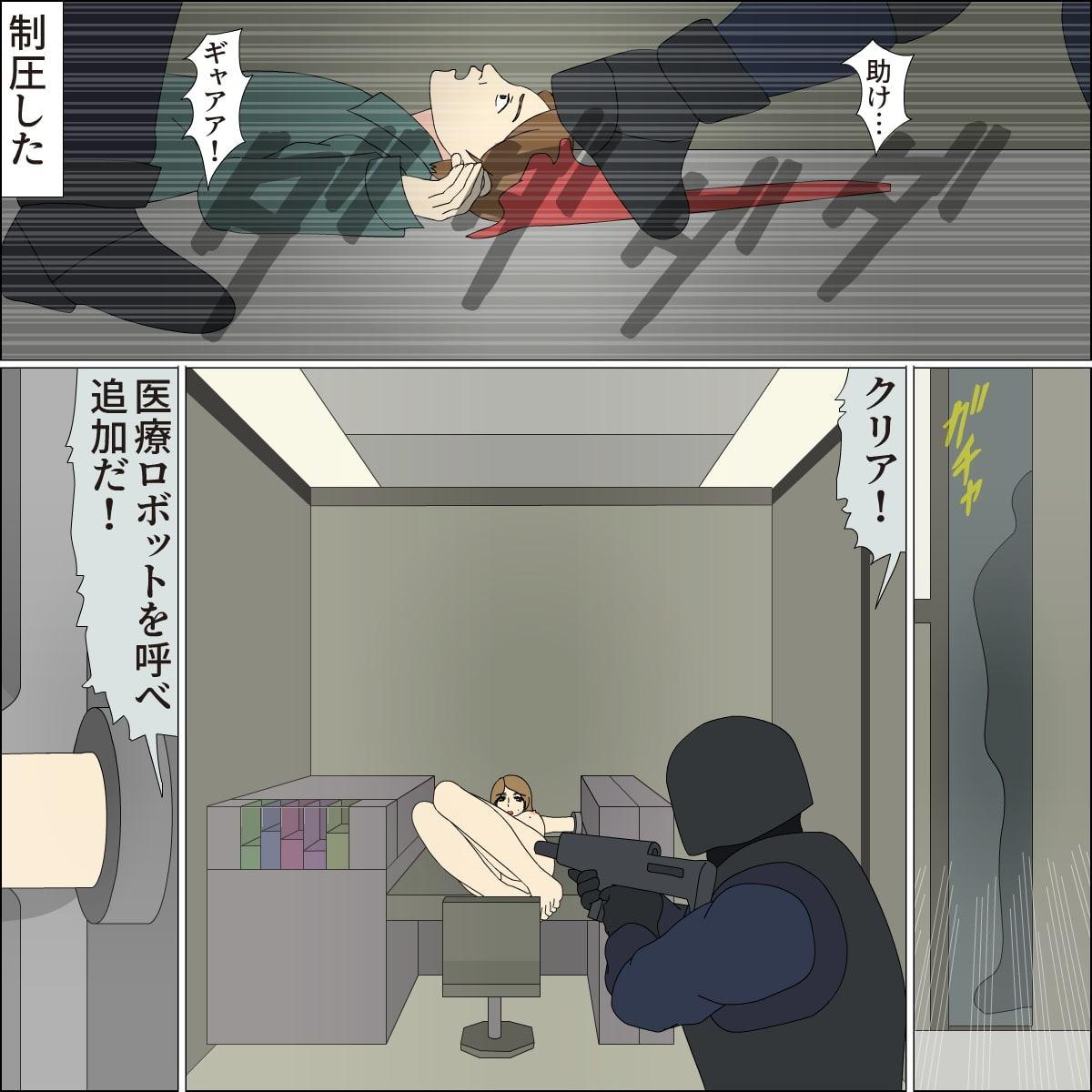 ターゲット ペット ガン アリス