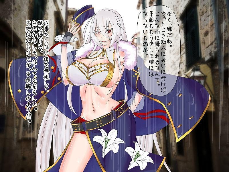 上官と僕 今夜、同じ部屋