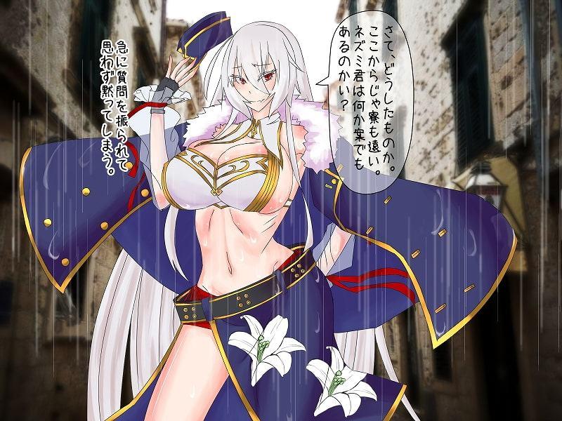 上官と僕 今夜、同じ部屋