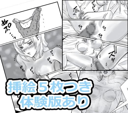 王子様の顔が好みだったのでオジさんの女にしました