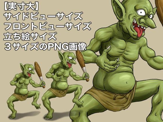 モンスター素材・キャラチップ付き 4体セット Vol.01