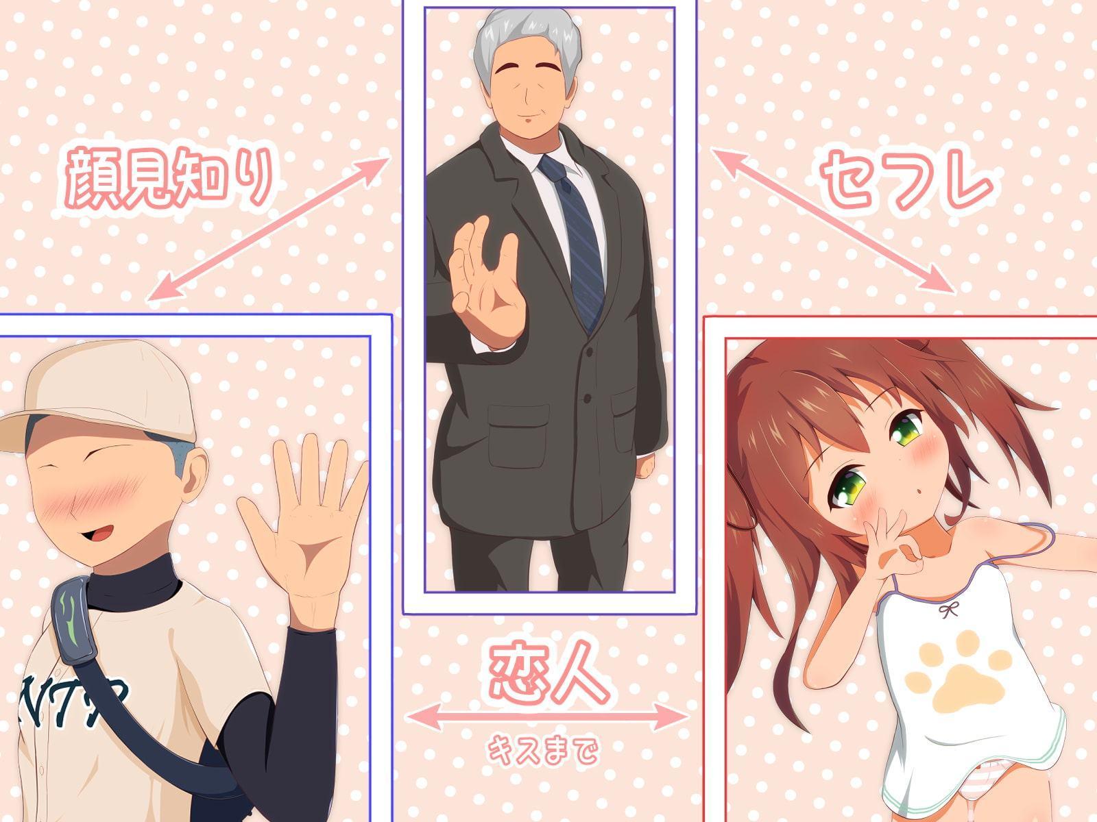 清楚彼女の裏の顔