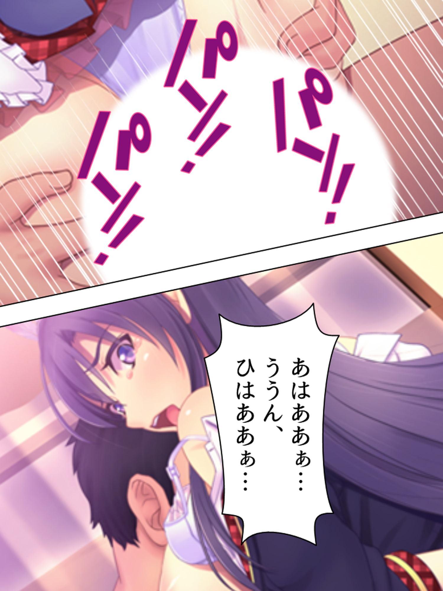 切り札は俺の手の中。生意気トップアイドルに復讐 中