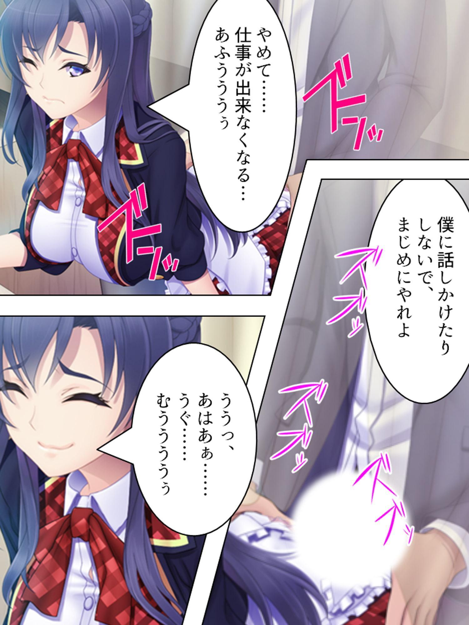 切り札は俺の手の中。生意気トップアイドルに復讐 中