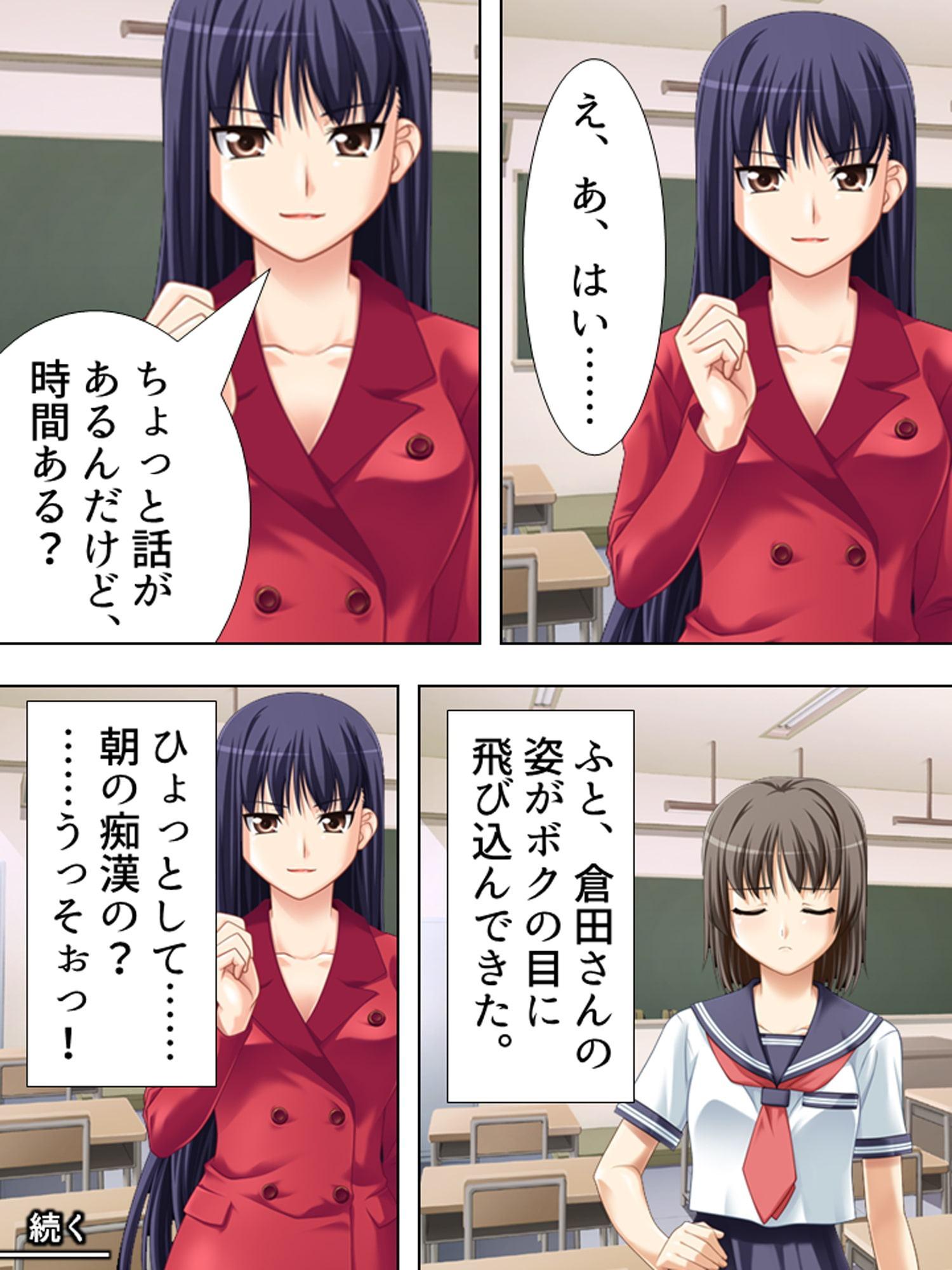 お姉さんたちに弄ばれながらドキドキ性レッスン! 2巻