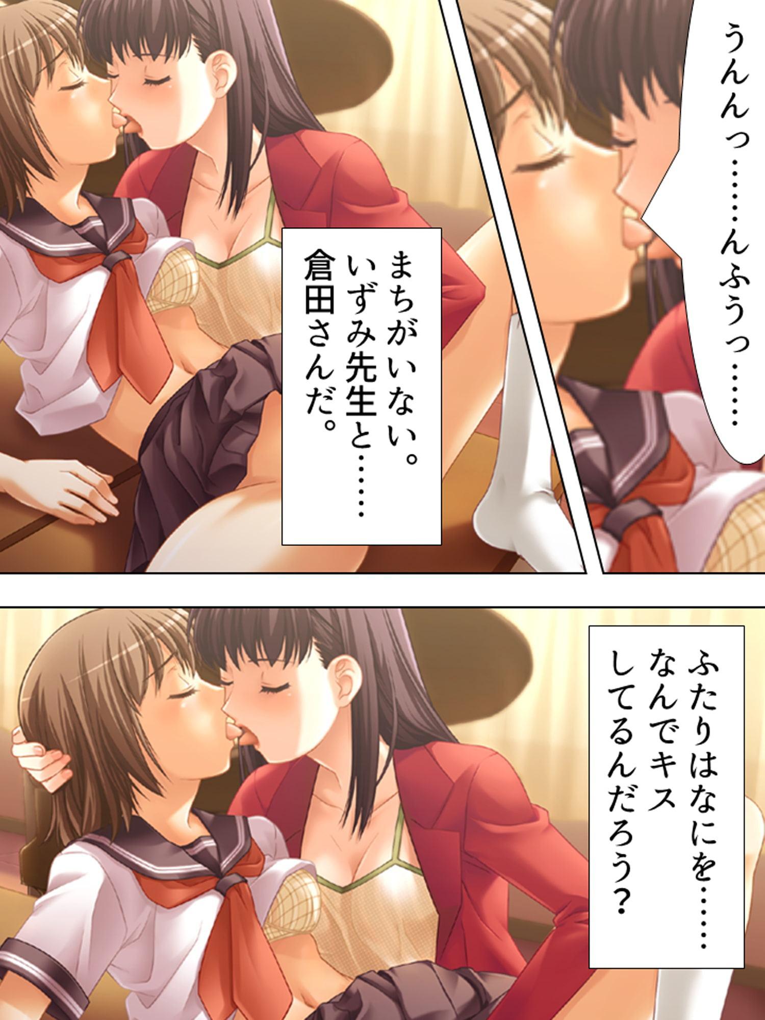 お姉さんたちに弄ばれながらドキドキ性レッスン! 2巻