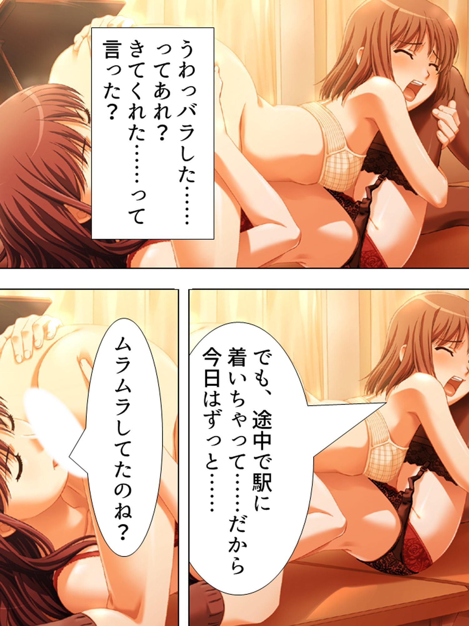 お姉さんたちに弄ばれながらドキドキ性レッスン! 2巻