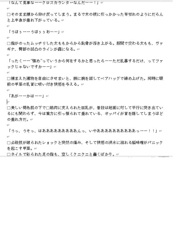 Battle Fuck League !! -2- 陽キャ黒ギャルレイヤー女子 vs 陰キャ引こもり美少年