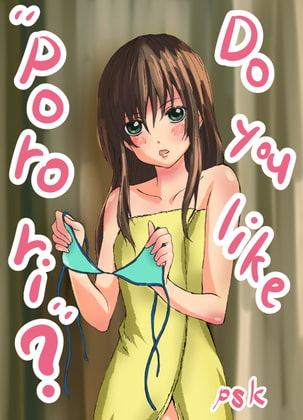 「●ポロリって好きですか?●英訳版【Do you like "porori"?】」