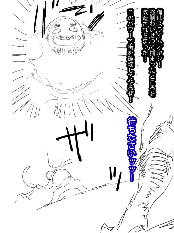 カイゼルハート