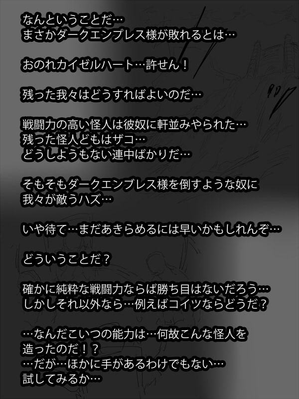 カイゼルハート