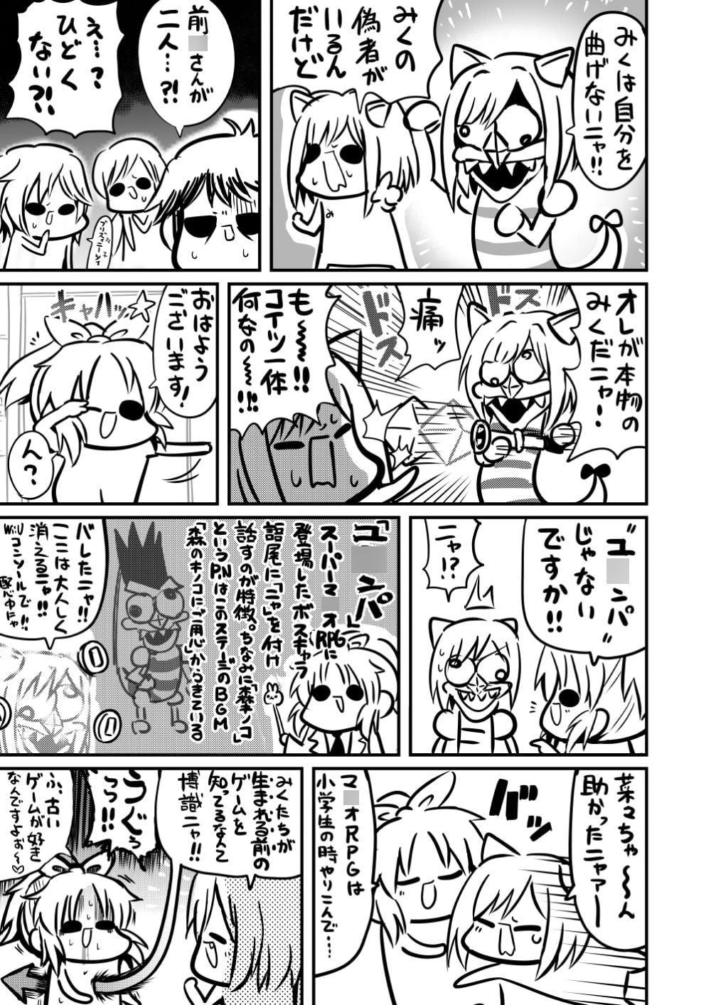 MORIMORIiDOL CINDERELLA -総集編2-