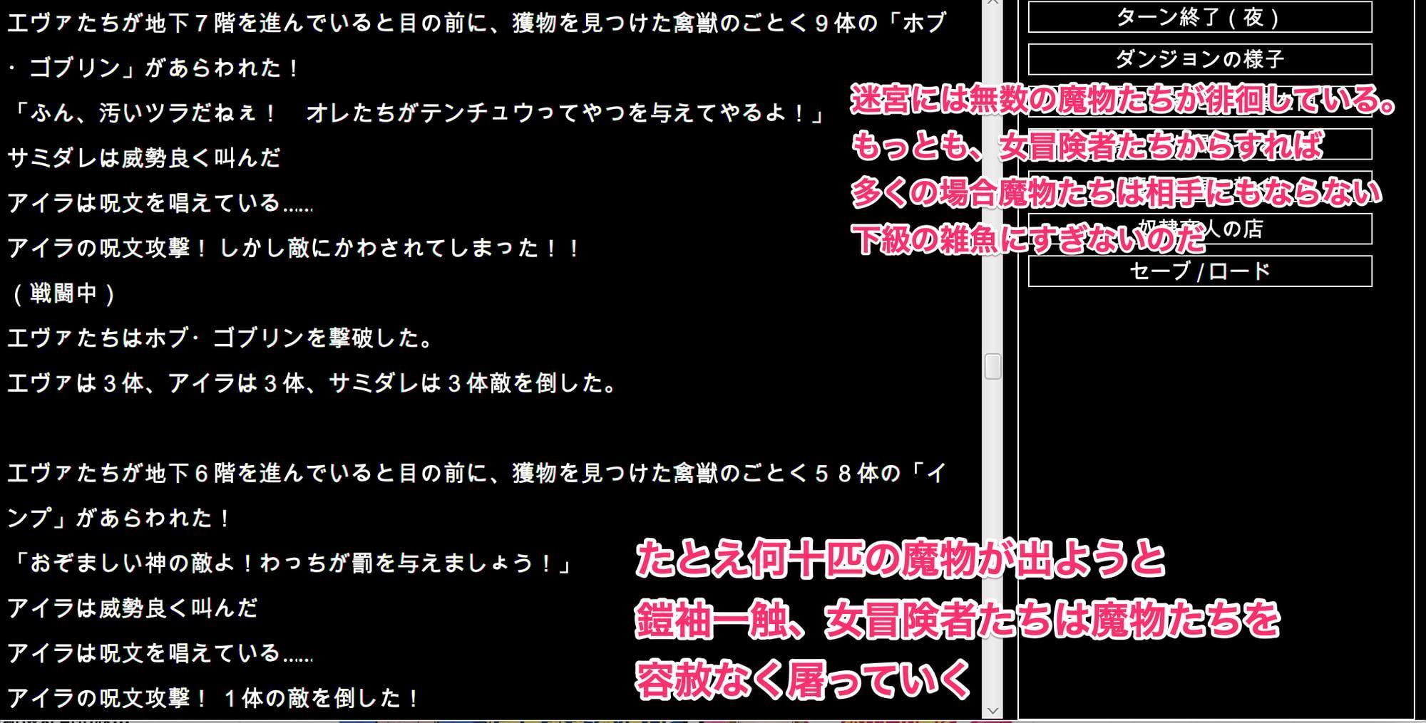 陵辱異種姦ダンジョン〜媚肉の悦びの記憶に蝕まれる女冒険者たち〜