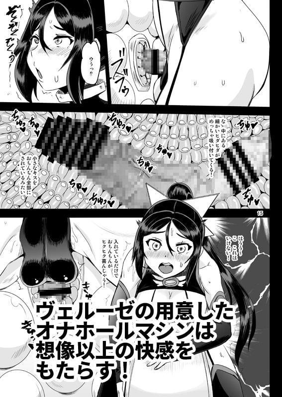 魔法少女錬精システム EPISODE04