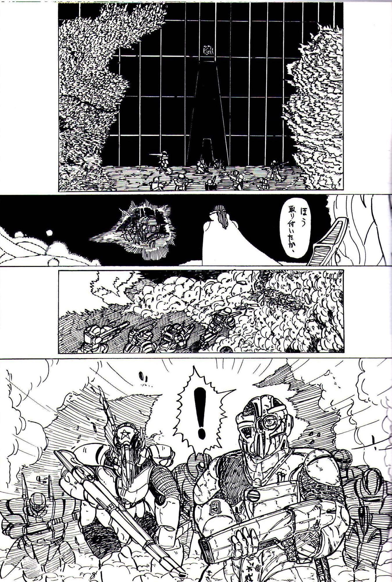 シティローズ 未来からの遺物