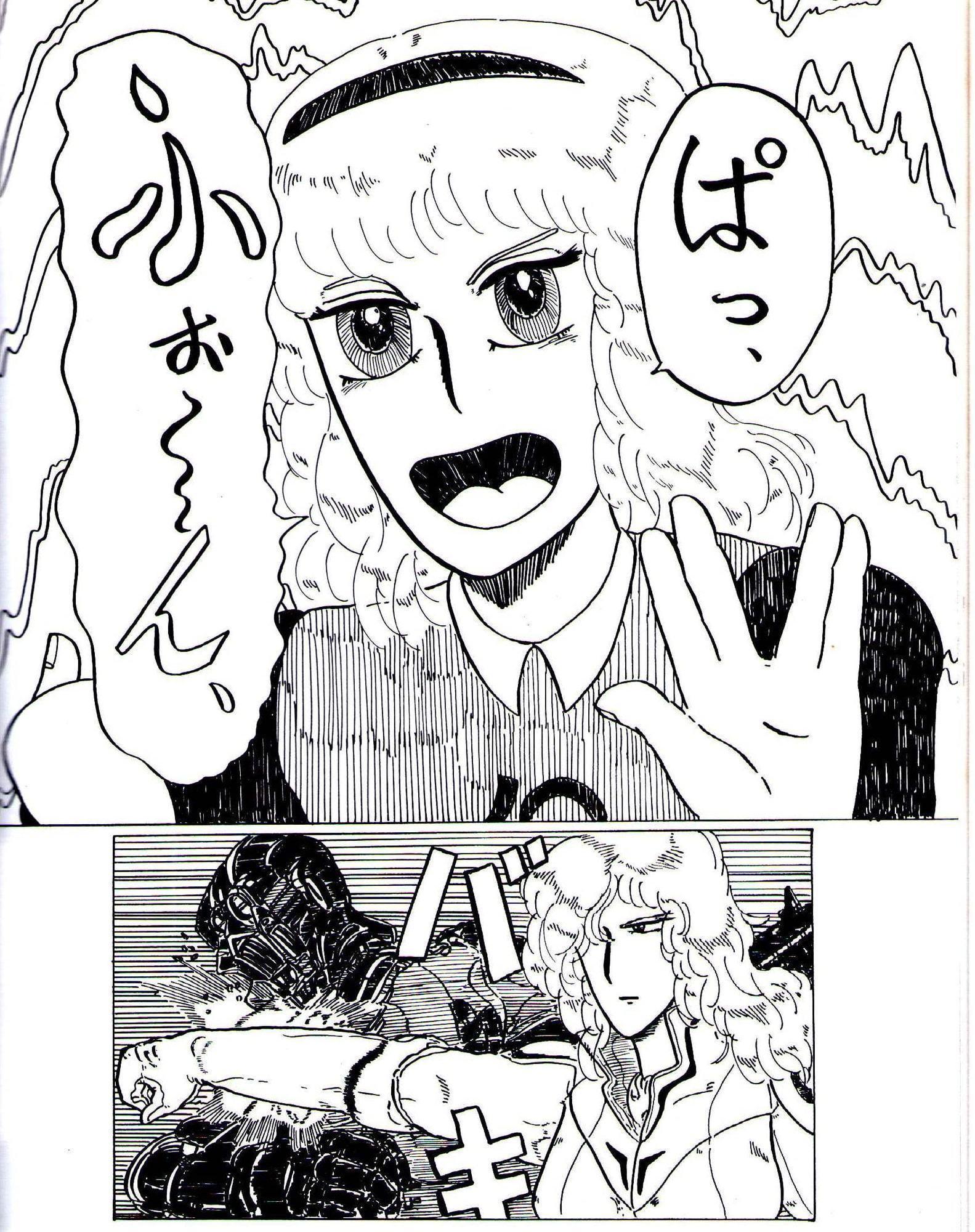 シティローズ 未来からの遺物