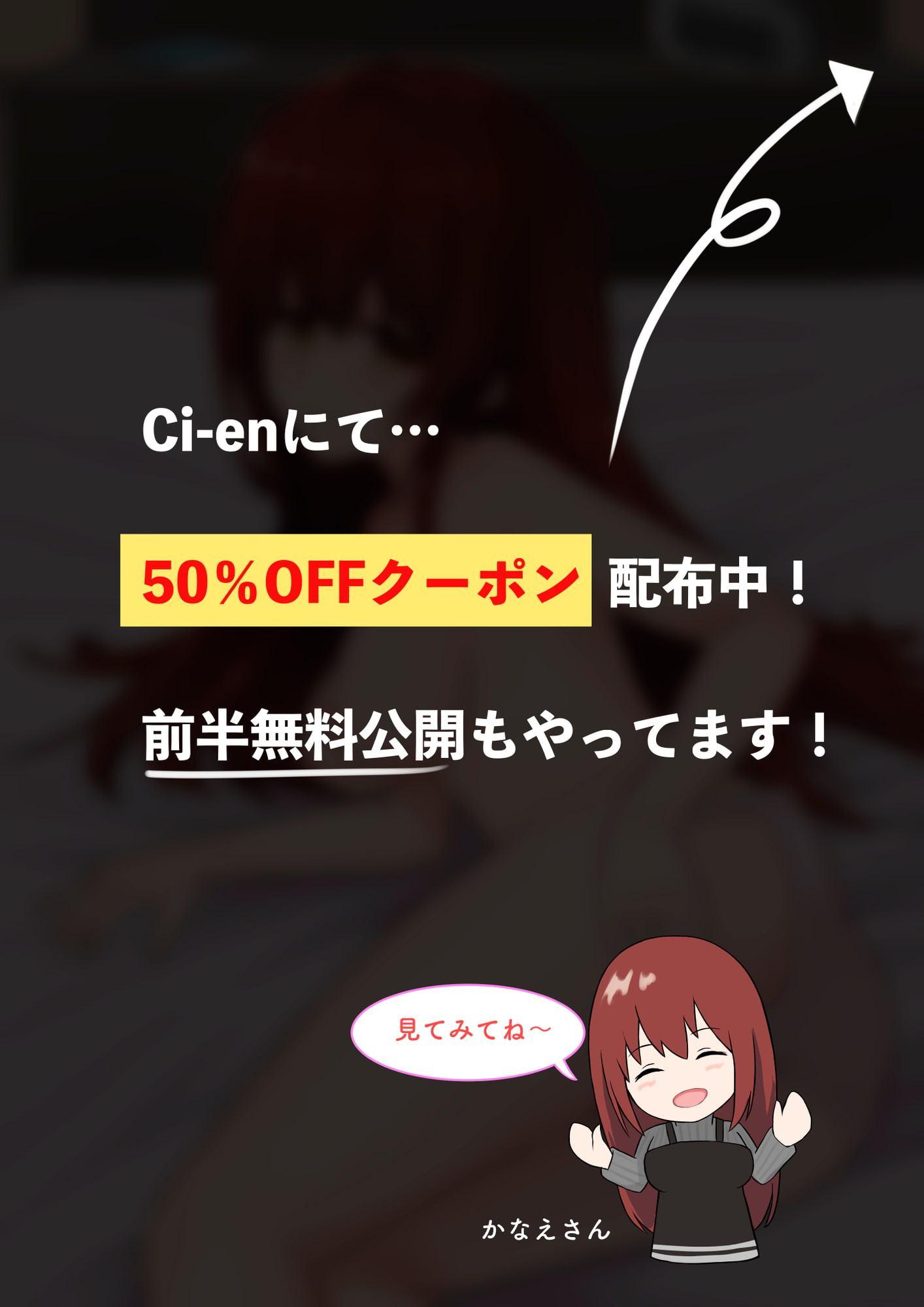 秘密の約束を〜ゆるふわ義母さんとこっそりエッチ〜