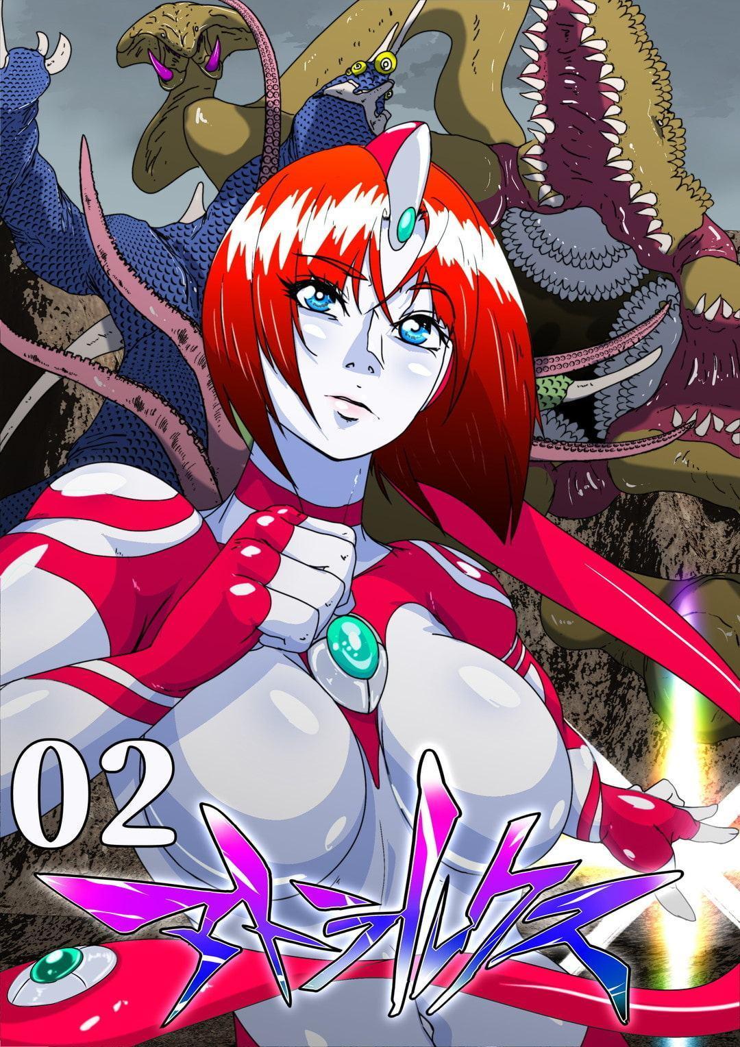 超光闘女アトラルクス(2)