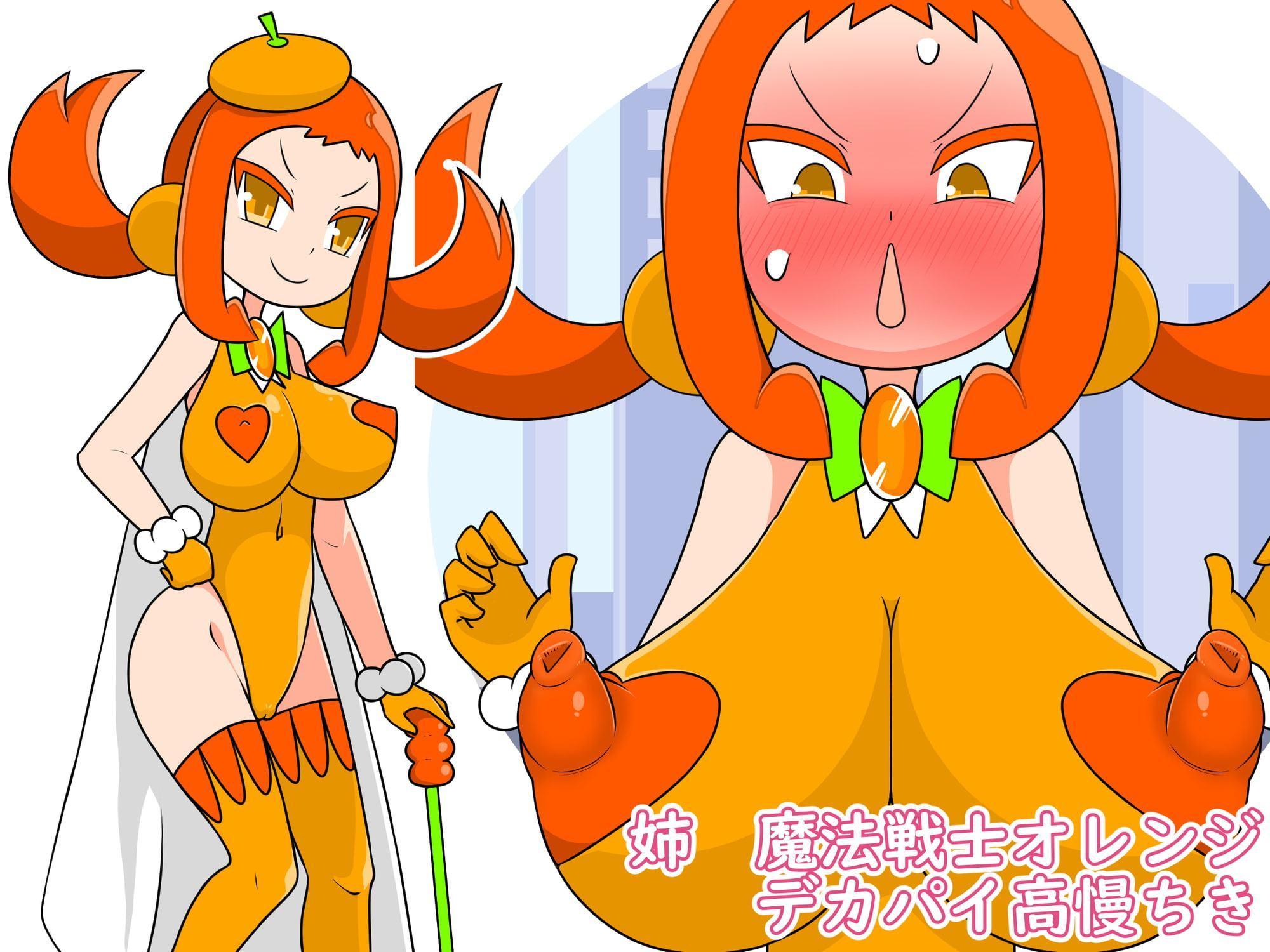 【双子】の姉が妹に【むちむちボディ】を奪われて【胎児】を押しつけられる話