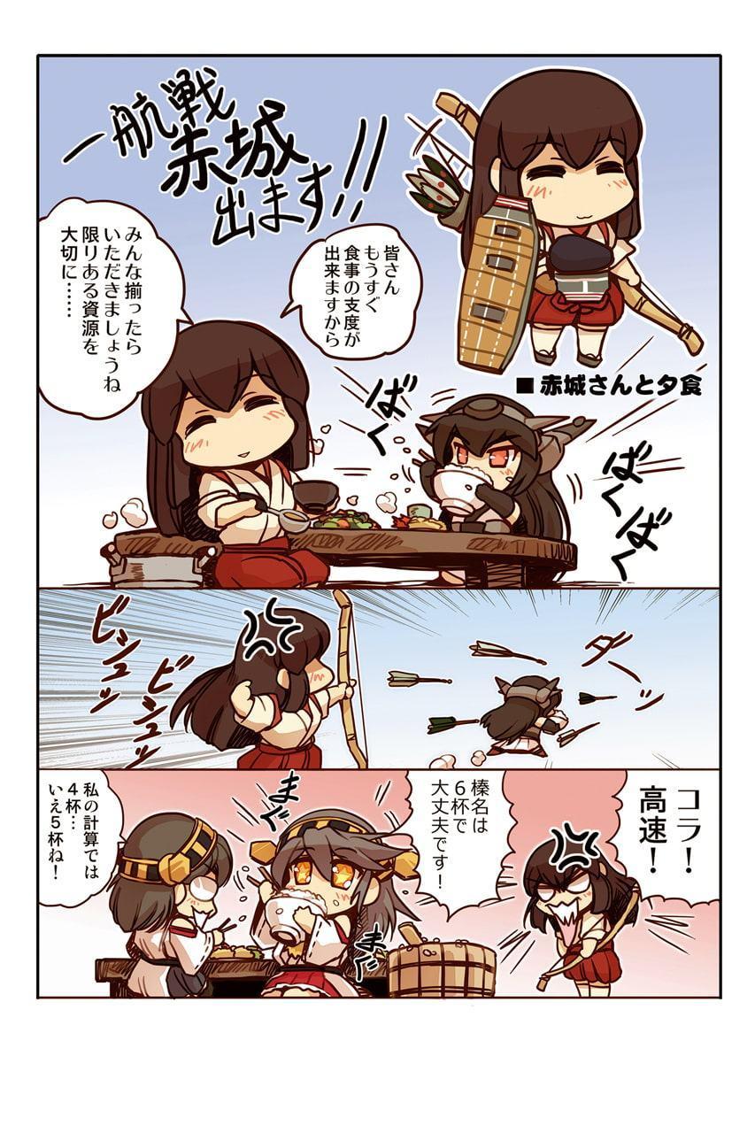 榛名日和 総集編