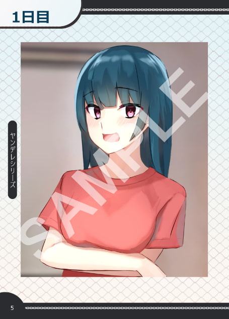 先輩とシェアハウス生活していたらいつの間にか夫婦になっていた話