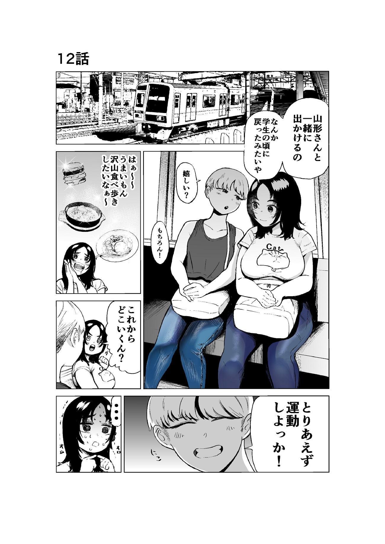 ジーンズはいてる藍さん(3)