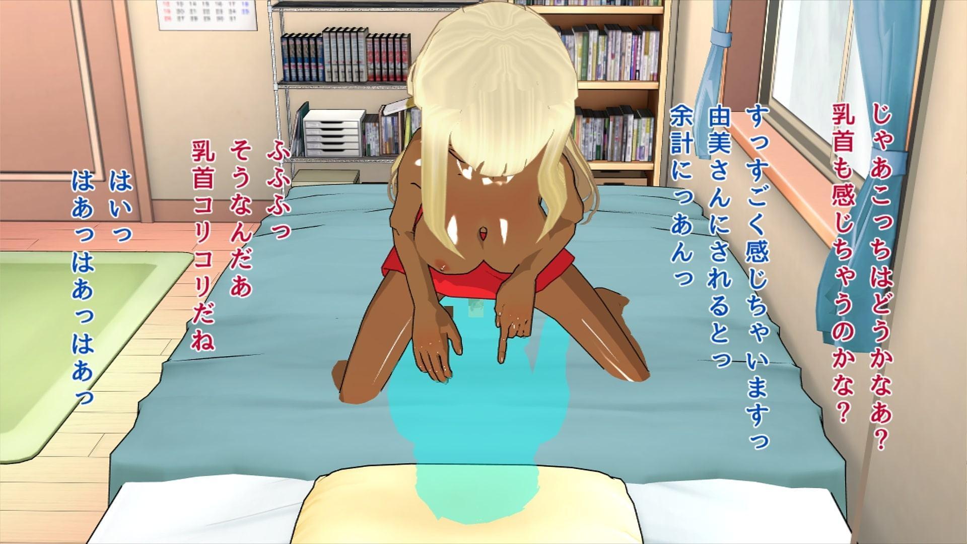 親友の褐色ママに襲われて