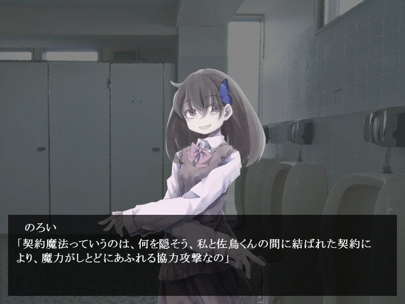 魔女魔少魔法魔