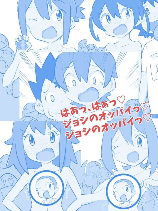 ブラジャー禁止の学校なので体育の着替えの時間に女子たちのオッパイが見放題な件 6