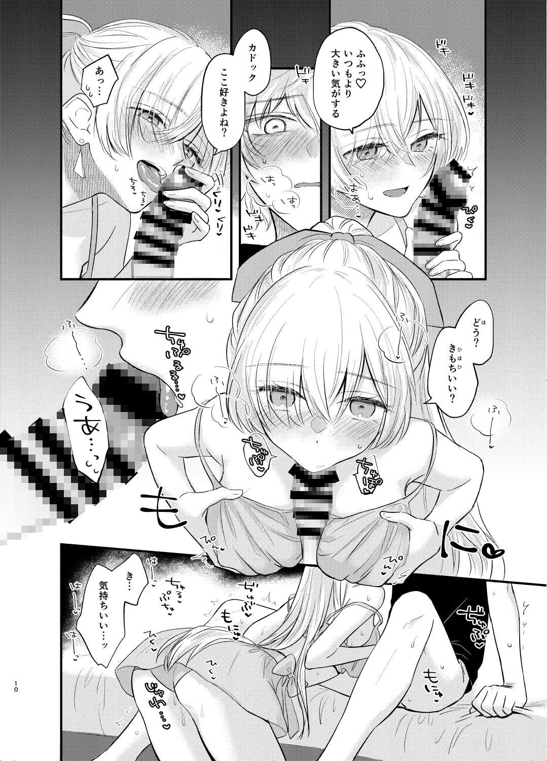 皇女が水着にきがえたら