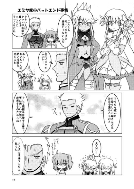 グダグダメンテ中!