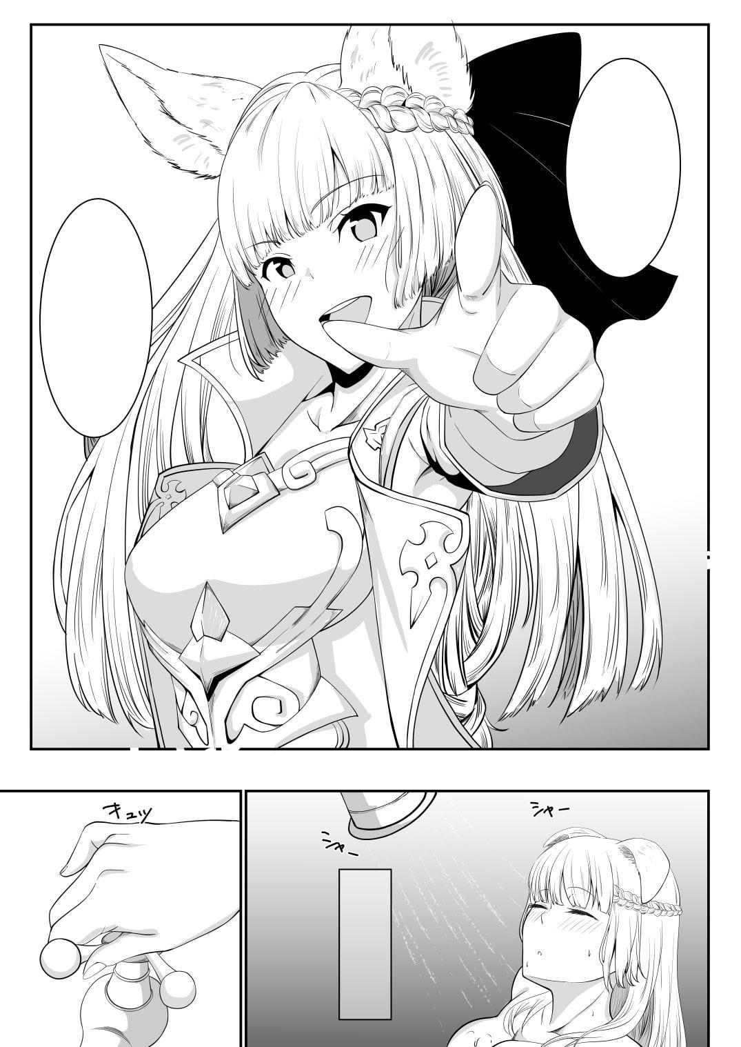 愛の義侠騎士