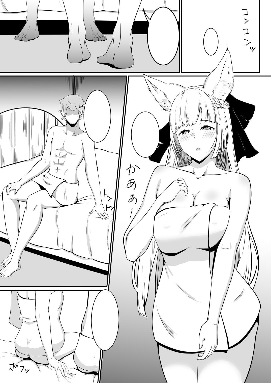 愛の義侠騎士