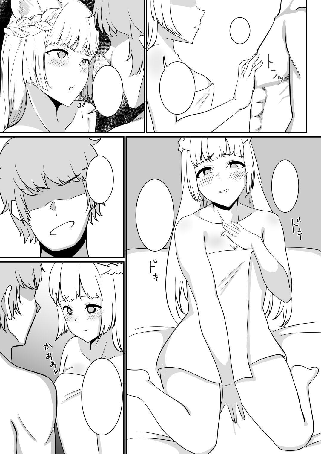 愛の義侠騎士