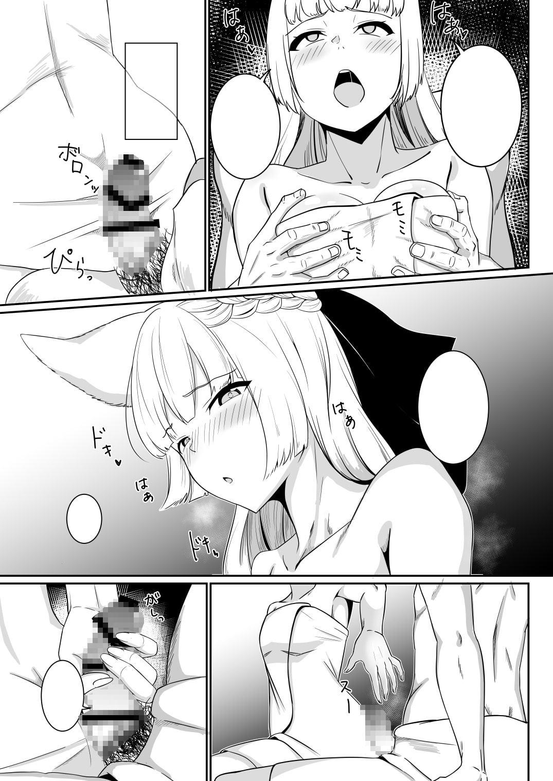 愛の義侠騎士