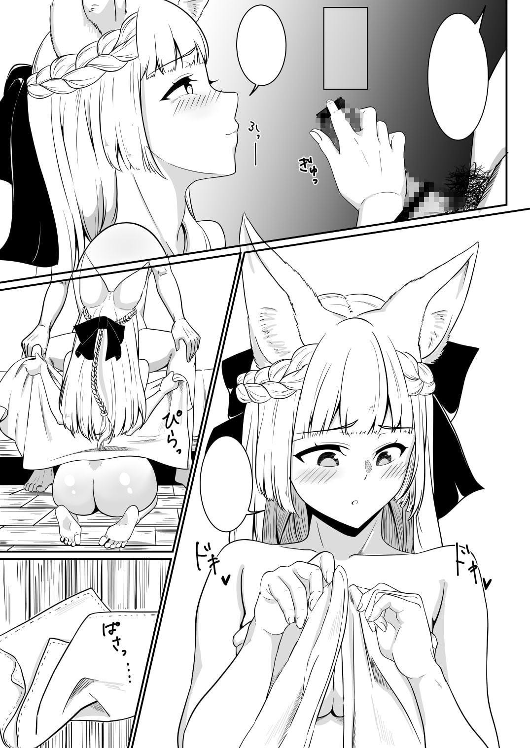 愛の義侠騎士