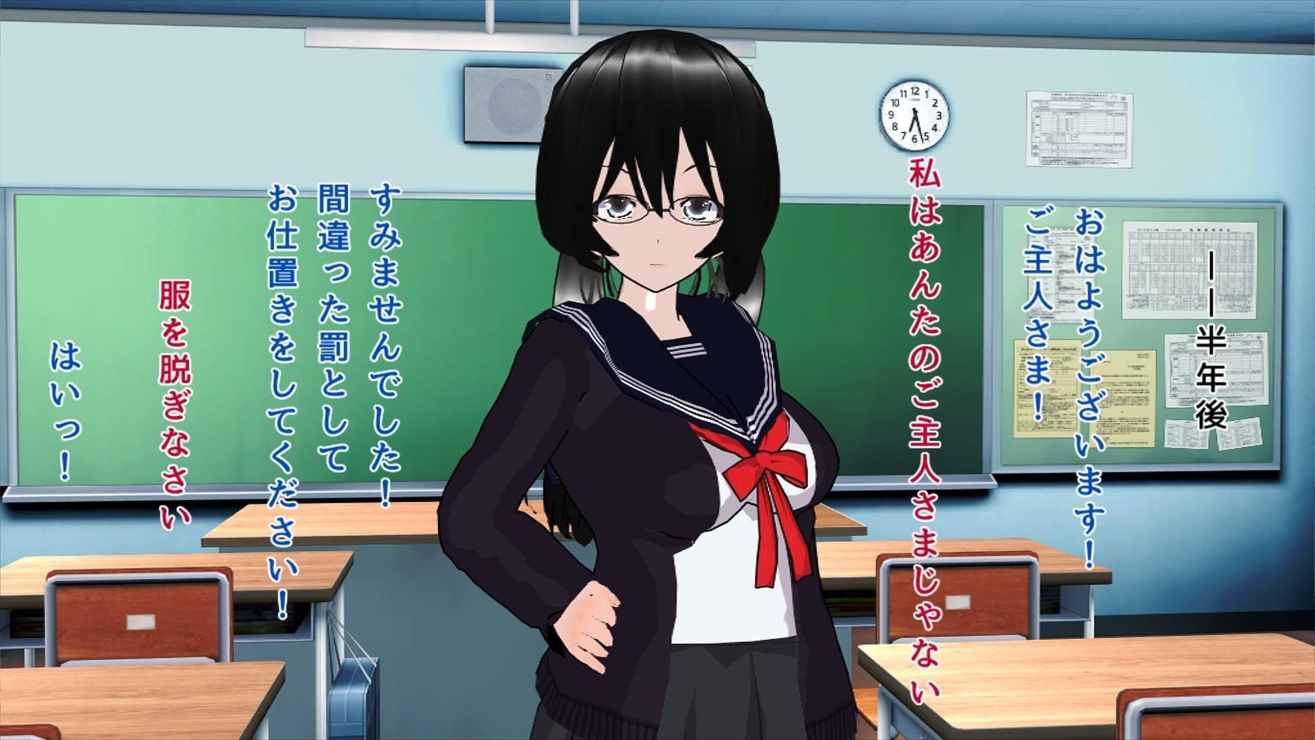 チン踏みJK～軽蔑委員長編～