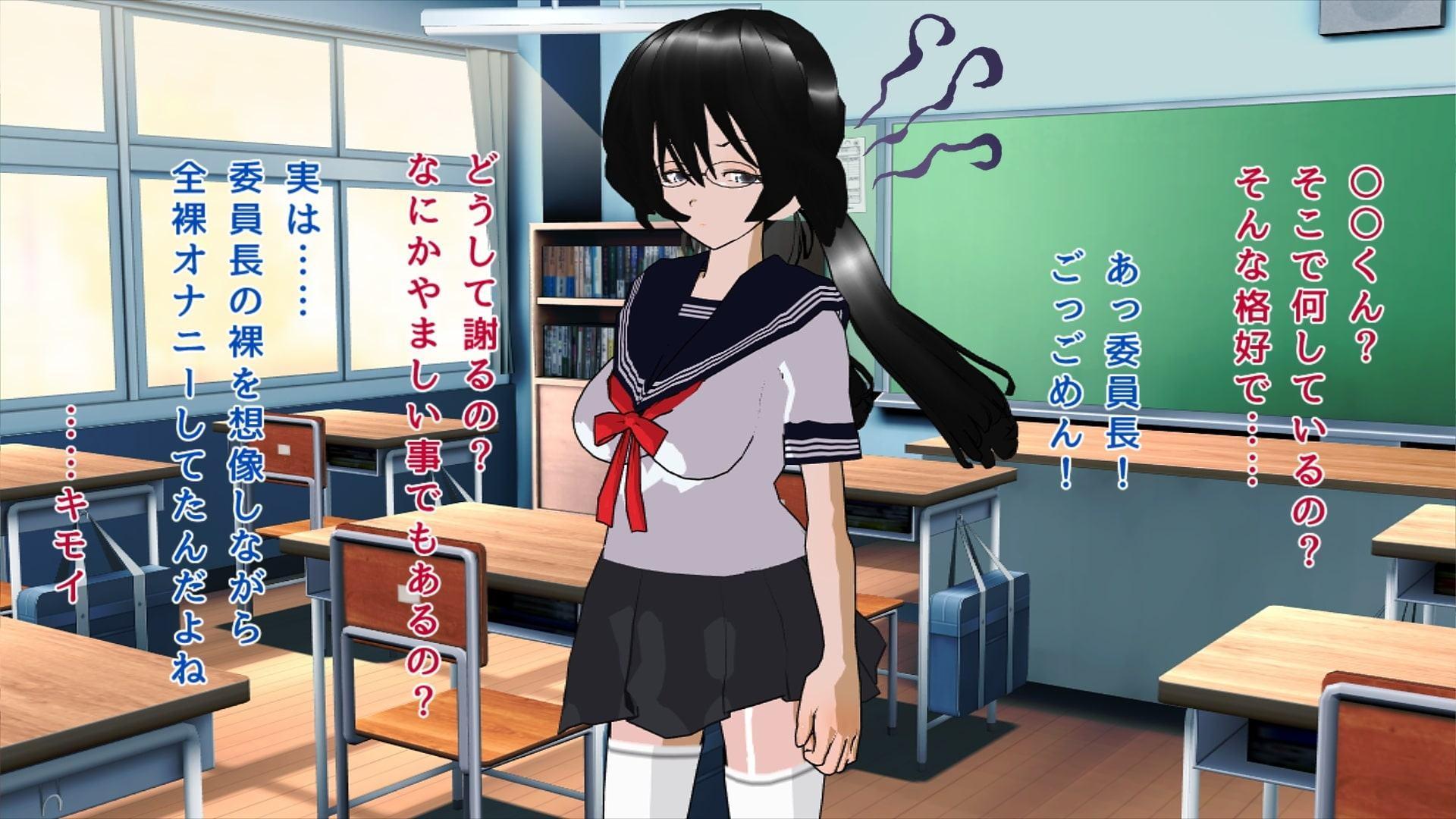 チン踏みJK～軽蔑委員長編～