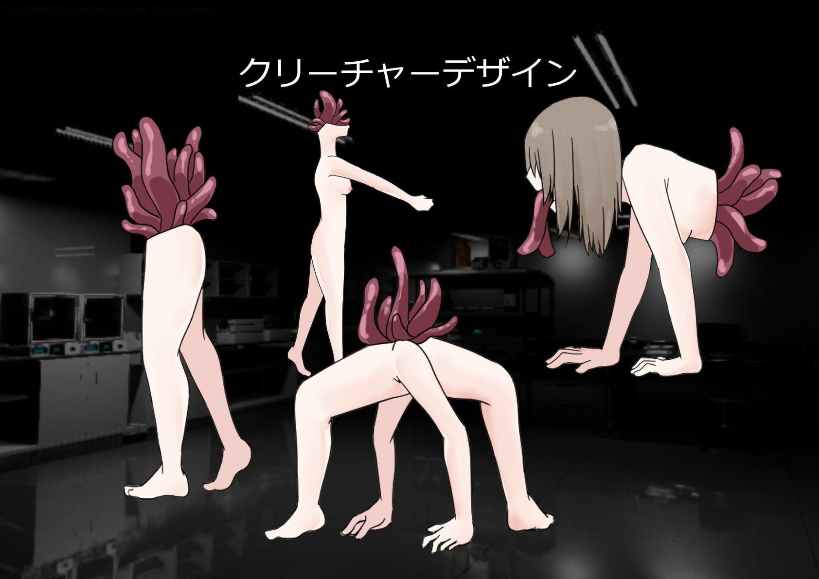 S.U.C-100 -パラサイト-