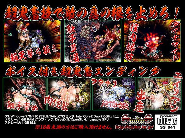 ギャラクシーガンナーズ