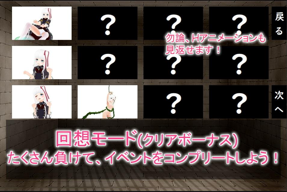 ソフィアと未開のダンジョン