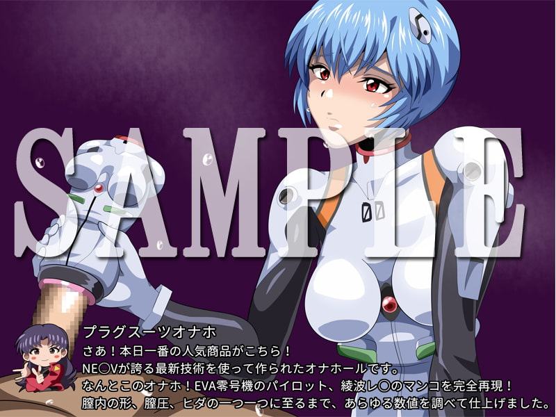 PrP-プロモーション・プレイ-