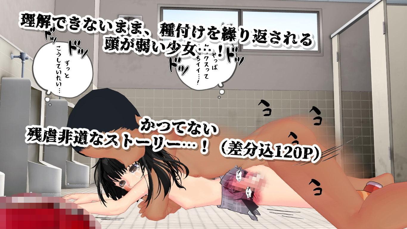 【上級者向け】頭が弱いアウアウ少女で、筆下ろしする話