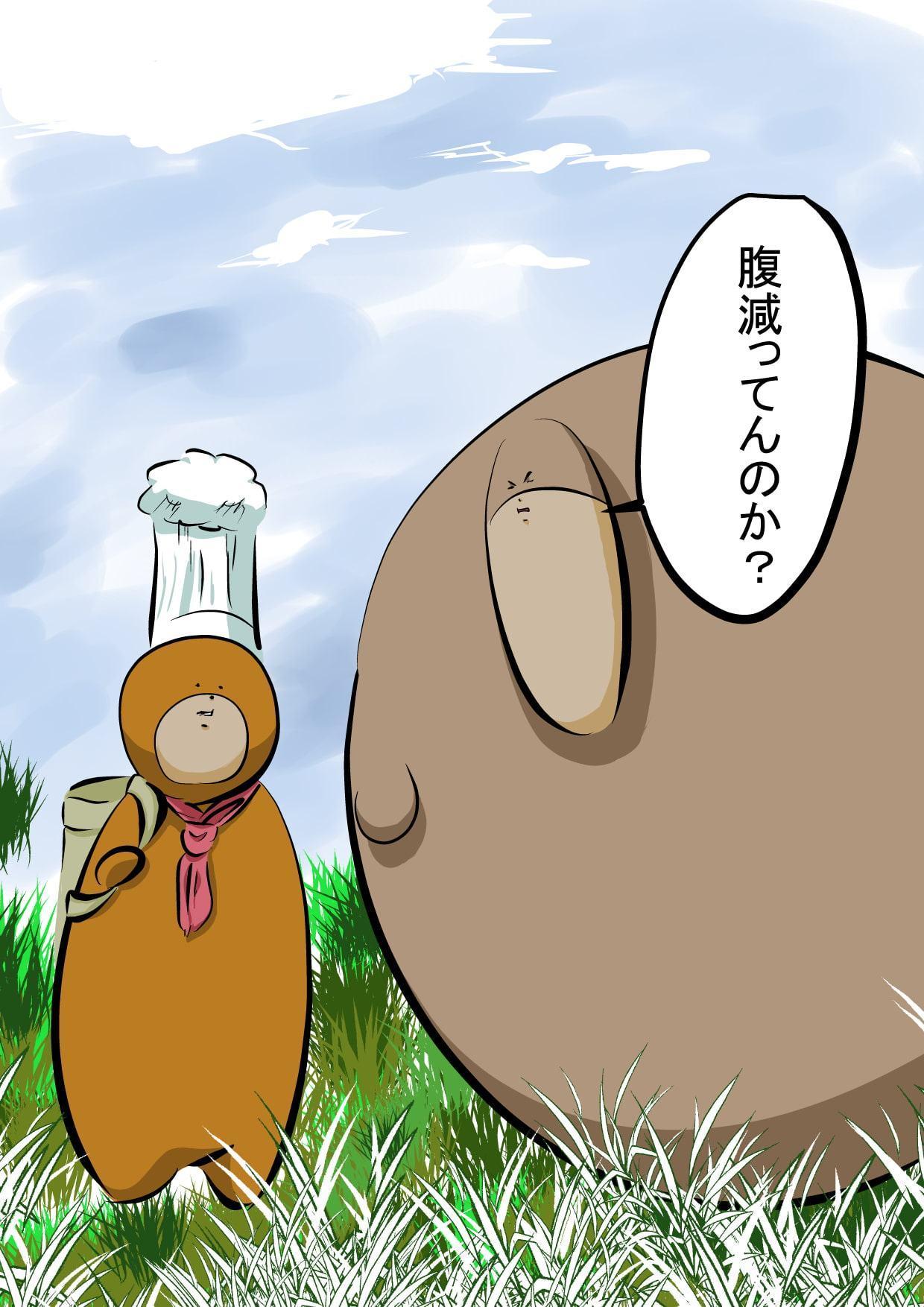 クマンガ完全版