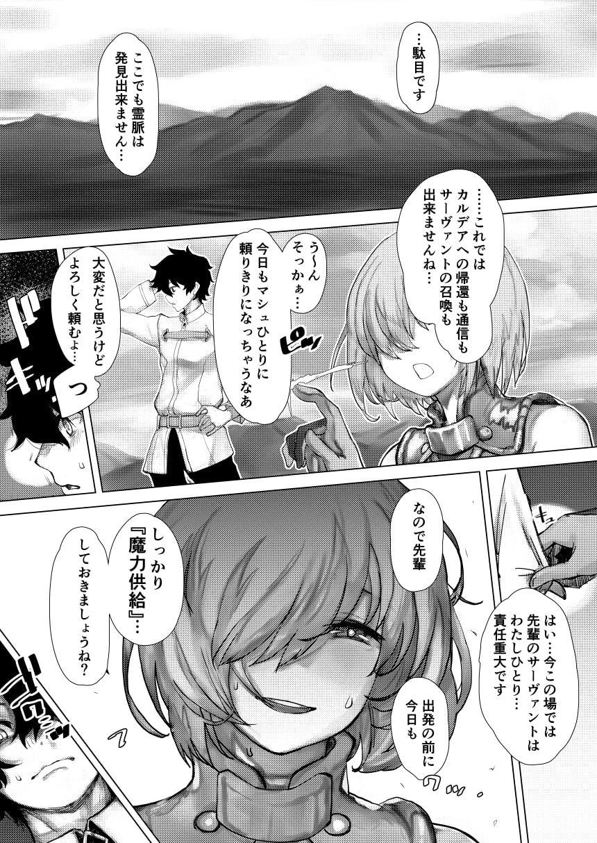 通信不可能特異点