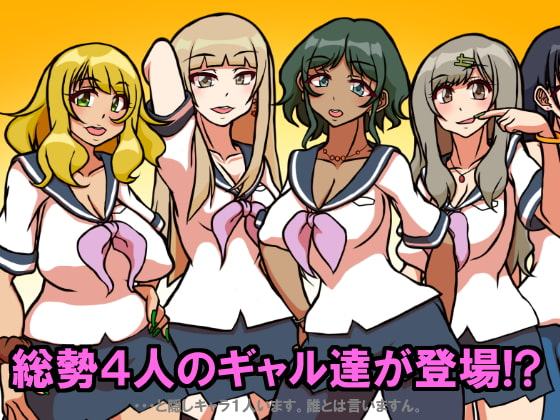 いつもの光景 Season3.5「地響」